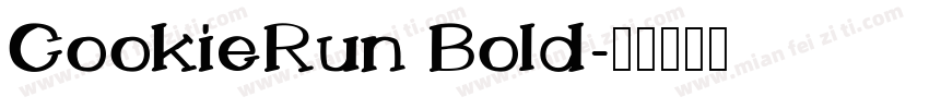 CookieRun Bold字体转换